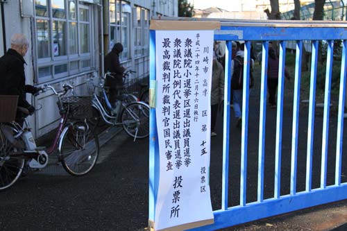 16δhO(sh)ڮ(dng)?sh)һСW(xu)(ni)ͶƱ