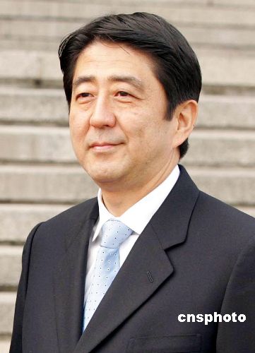 安倍晉三當(dāng)選新任首相 資料圖