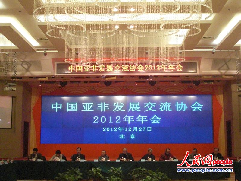 DЇ(gu)ǰl(f)չf(xi)(hu)2012(hu)´(hu)ϯ_(ti)     ϔz