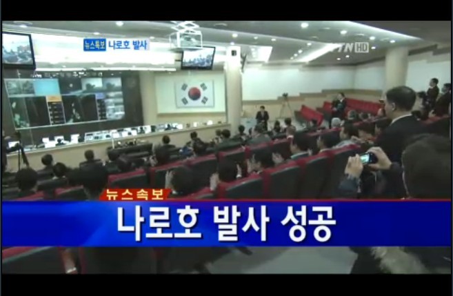 韓國YTN電視臺(tái)截圖