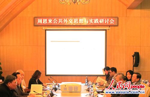 研討會現(xiàn)場