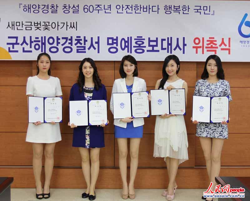 ?sh)ؕrg201357գnȺɽ󾯲xεĵ22fѻСsuʹӢSˬDƬԴ|IC  (qun)`߱ؾ