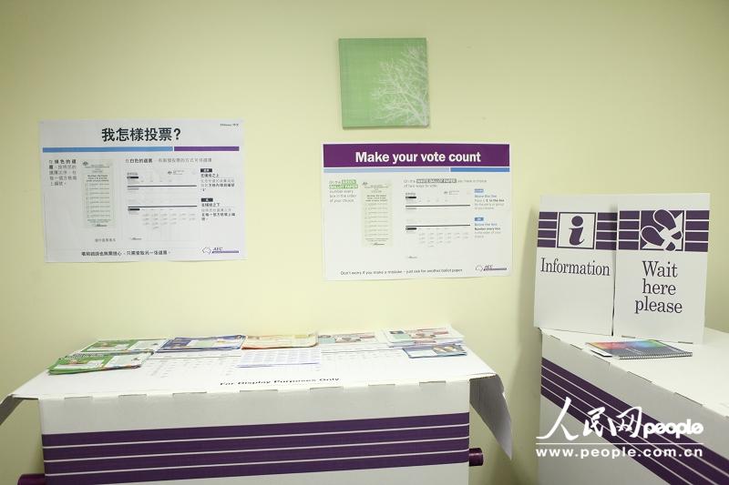 A˾۾ӵx^(q)ͶƱվ(ni)O(sh)ָʾĴ44(lin)x201397ezӰ RС