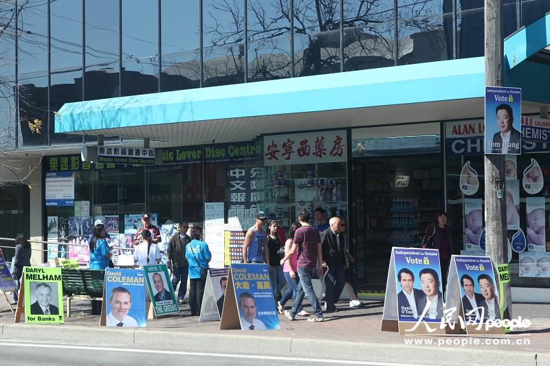 λϤϲЇ^(q)ͶƱվӭǰͶƱxĴ44(lin)x201397eСzӰ RС