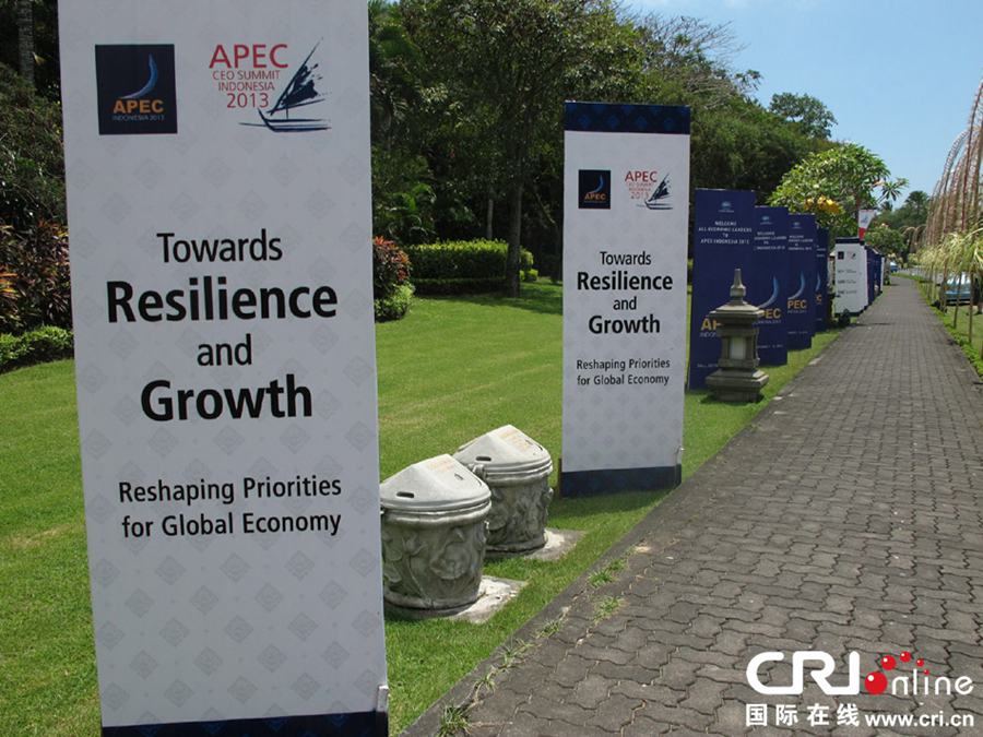 D˴APECϵЕ(hu)h(hu)֮һuŬ_߶ɼم^(q)ȫr