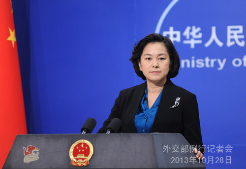 20131028⽻l(f)Aӛߕ