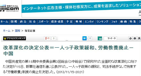 ձr(sh)ͨP(gun)עЇ(gu)Ϊ(d)̥߼Uֹڽƶ