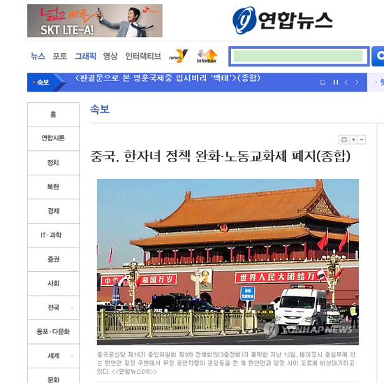 n(gu)(lin)ͨӍP(gun)עЇ(gu)Ϊ(d)̥ߺ͏Uֹڽƶ