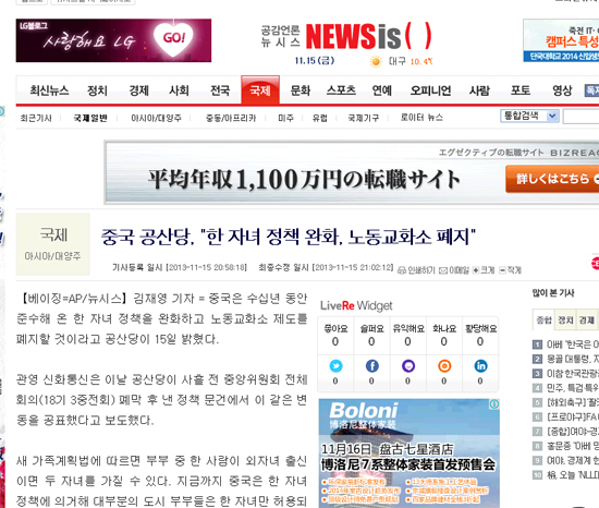 nNewsisW(wng)վPעЇΪ̥ߺ͏Uֹڽƶ