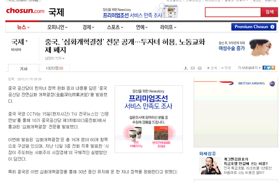 n(gu)r?qng)?bo)P(gun)עЇ(gu)Ϊ(d)̥ߺ͏Uֹڽƶȡ