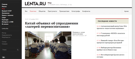 _˹Lenta.ruW(wng)վP(gun)עЇUֹڽƶ