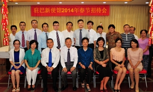 չ2014꣬аѺû̎µc(din)޴Һʹ^ȫwͬ־һؓ(f)(gu)F(tun)Y(ji)^JM(jn)ȡeOڰl(f)չаѺP(gun)ϵףԸ҂(gu)l(f)չsʢףԸ҂񰲾Ә(l)I(y)Ҹ