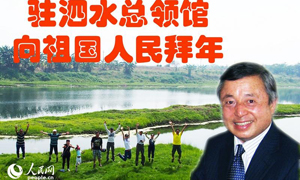 񏊰ЇAĽɽ¡ʢI(y)DչRһֵ´ѹ(ji)R֮H֔(jn)ЇvˮI(lng)^ȫwͬͨ^W(wng)P(gun)֧ӡѺI(y)l(f)չĸ\x⣡ԼȫASAõף