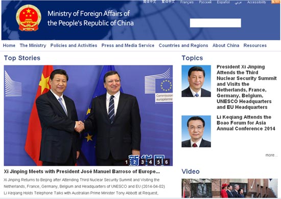 網(wǎng)站截圖。