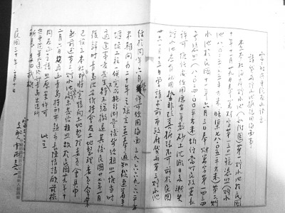 ʿS(dng)ꌑodԺA(lin)j(lu)uՈ(qng)gYψDƬ