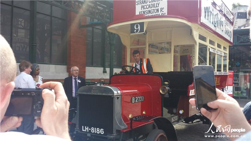 -o(j)һ(zhn)b1914܇zӰУ 