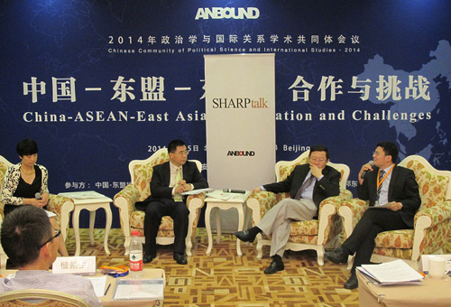 “中國-東盟-東亞:合作與挑戰(zhàn)”主題論壇現(xiàn)場