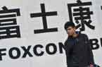 富士康回應(yīng)全總批評