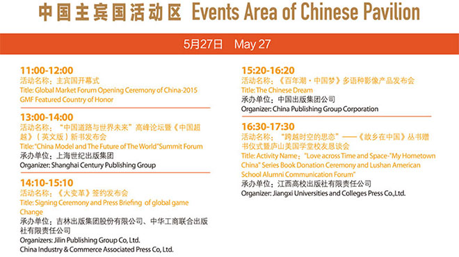 2015չЇe(dng)һ[Dʾ