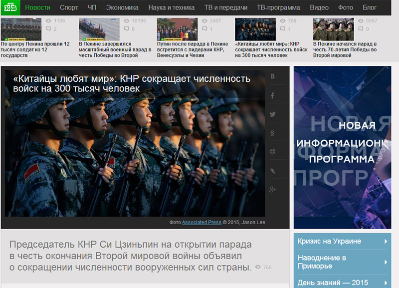 _˹(d)ҕ_ЇҎ(gu)ǰ醱ʽϣվҕFeڽӭe^ վһλF(xin)I(lng)(do)ˡ _˹y(tng)c(x)ƽD˺I(lng)(do)˹ͬ찲Tǘվr(sh)c(x)ƽՄ (bo)߀ע⵽һ(g)(x)(ji)c_˹醱ʽɇLz醲(du)ͬЇ醱ʽɇԪHԙz醲(du)