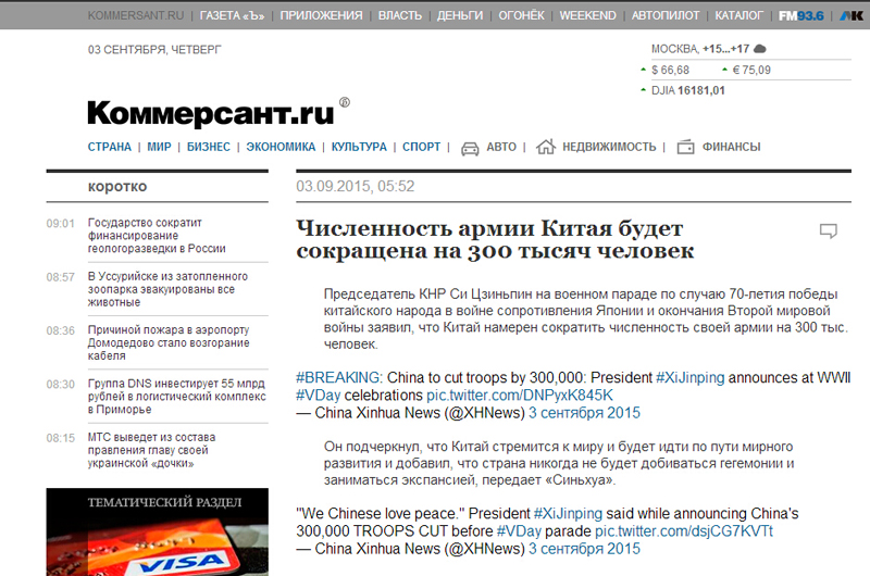 _˹ˈ(bo)QзMɹeko(j)cӣзb˶_˹cףl(wi)(zhn)70ӵĽ(jng)(yn)