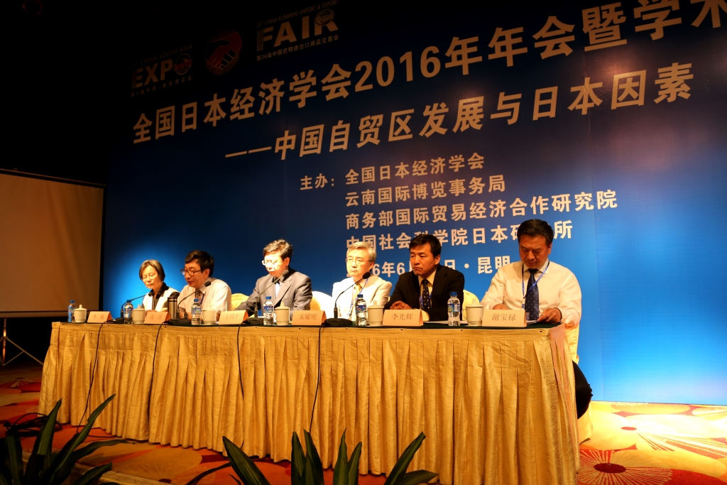 ȫձW2016ߌWgӑ_Ļʽ z