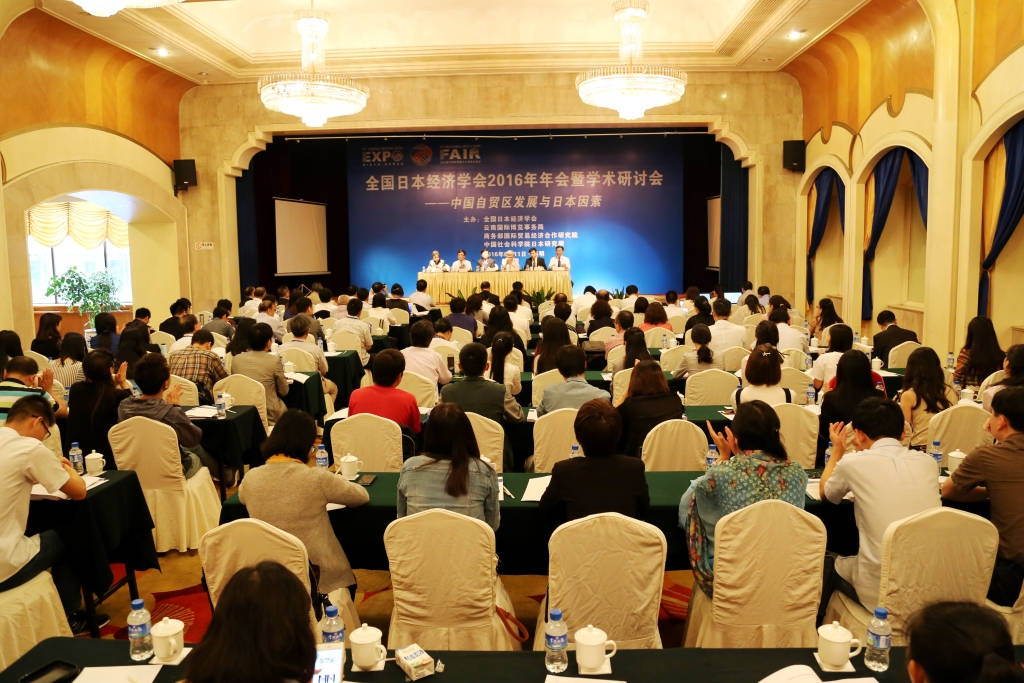 ȫձ(jng)(j)W(xu)(hu)2016(hu)ߌW(xu)g(sh)ӑ(hu)(hu)(chng) z