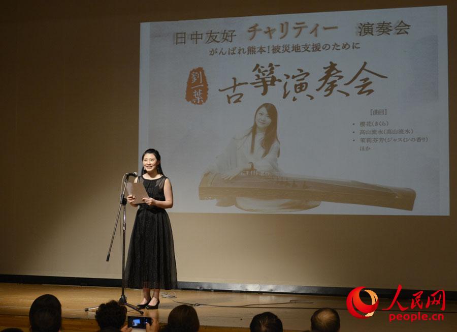 ݵ؅^(q)Ї(gu)W(xu)ѕ(hu)(hu)L(zhng)һ~