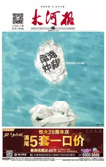 Ї挦Ϻٲf ýw^(bo)P(gun)עMD16