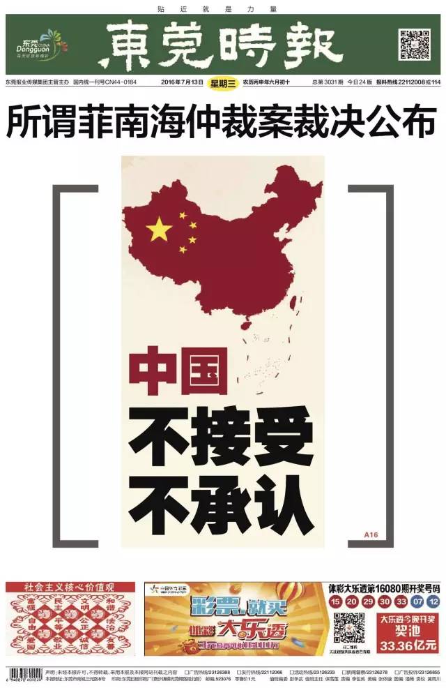 Ї挦Ϻٲf ýw^P(gun)עMD11