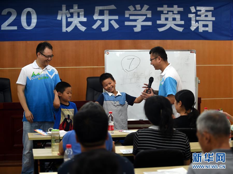 ־Ըڽ^(q)W(xu)ӢZZ