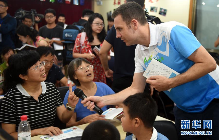 㽭W(xu)W(xu)־Ը԰Ĵķڽ^(q)W(xu)ӢZ