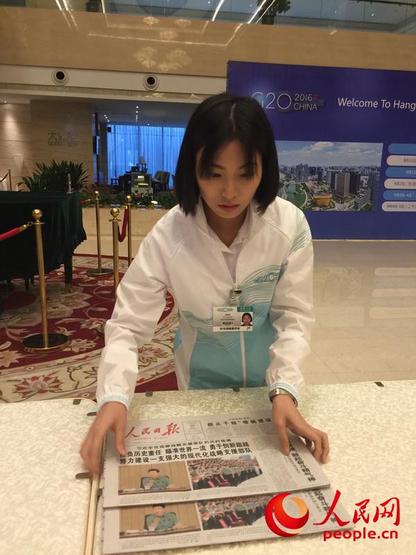 ־Ըչʾ^(q)(dng)ġՈ(bo)W(wng)ӛ _z