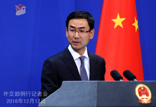 外交部:敦促美新一屆政府和領(lǐng)導(dǎo)人慎重妥處涉臺(tái)問(wèn)題