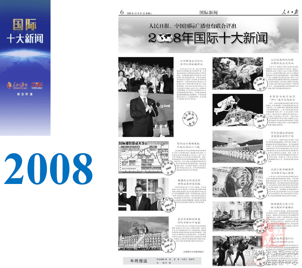 壺P(pn)c(din)?qng)?bo)vʮ(gu)H1997-201613