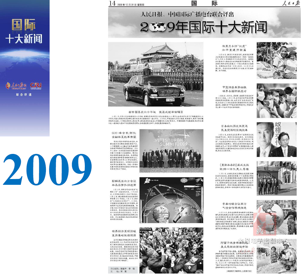 壺Pc(din)Ո(bo)vʮH1997-201614