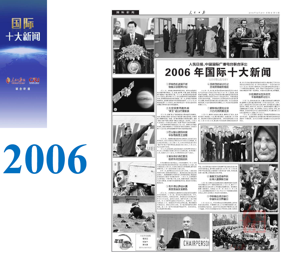 壺PcՈvʮH1997-201611