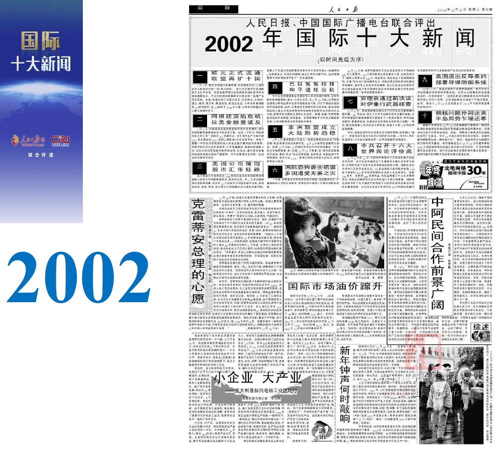 壺P(pn)c(din)?qng)?bo)vʮ(gu)H1997-20167