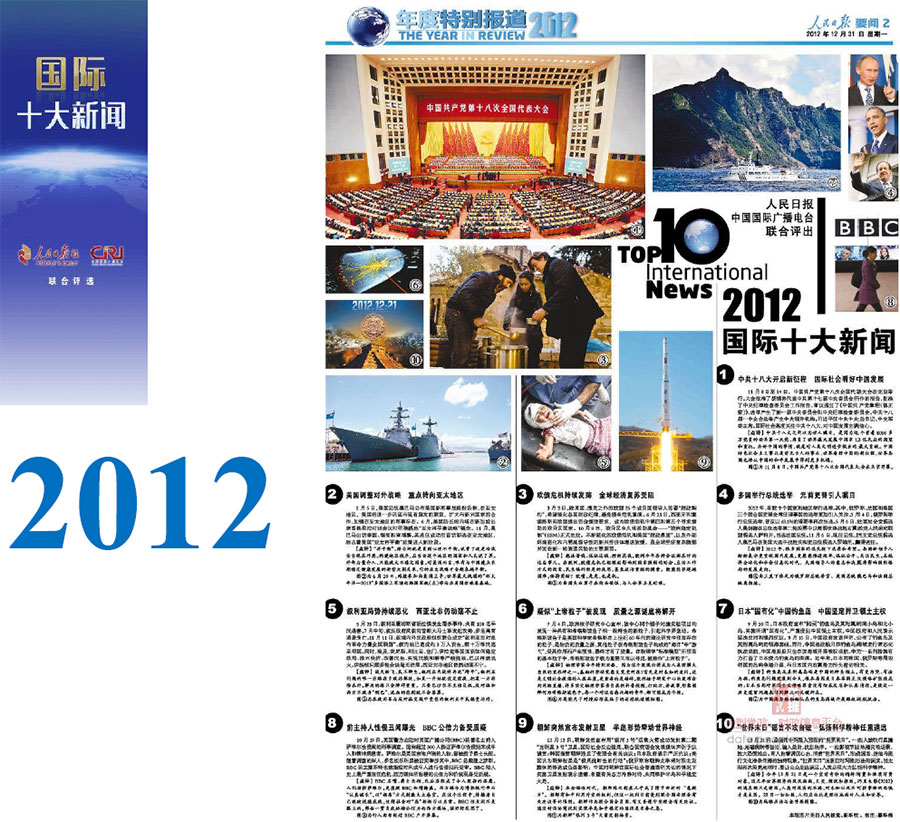 壺PcՈvʮH1997-201617