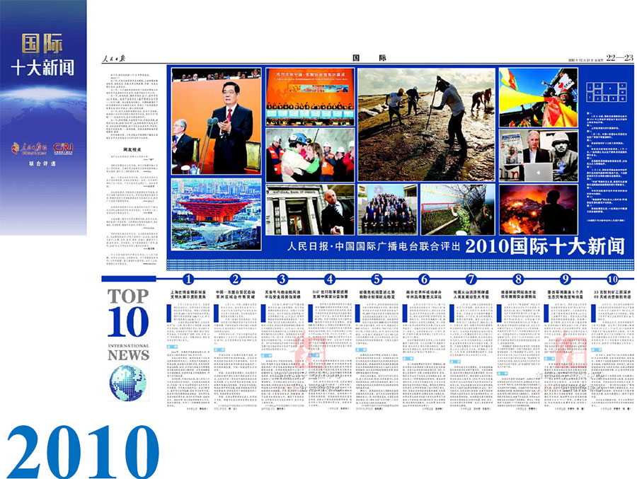 壺Pc(din)?qng)?bo)vʮ(gu)H1997-201615