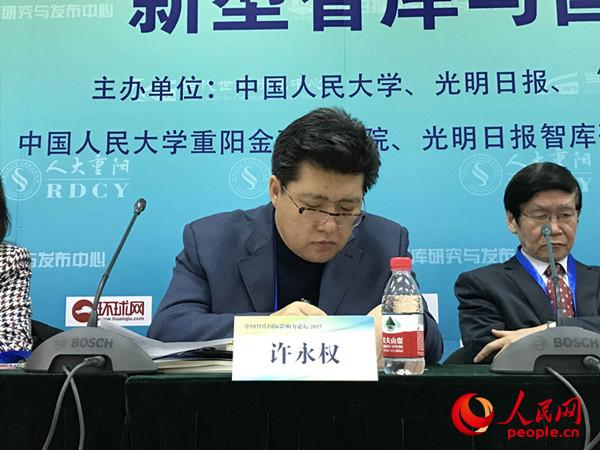 中聯(lián)部當(dāng)代世界研究中心副主任許永權(quán) 江婧婍攝