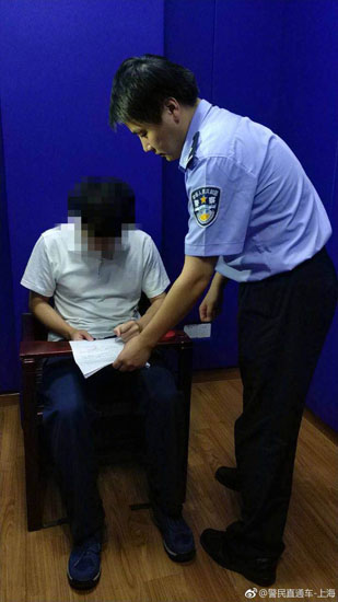 圖片來自上海市公安局靜安分局官方微博