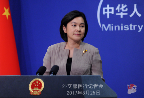 日“跟風(fēng)”制裁中國企業(yè) 外交部:須承擔(dān)后果