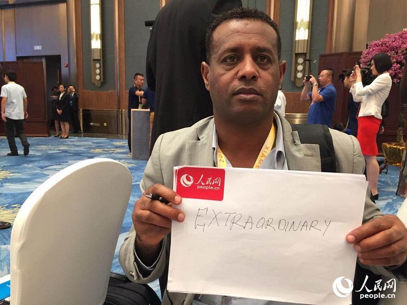 ȁͨӍӛAbebe Getachew YalewǷW(wng)ӛ Pz