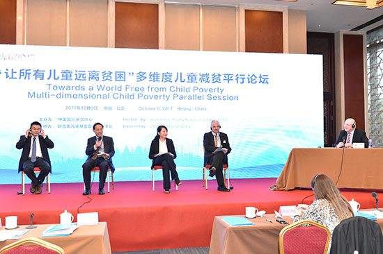 2017109ЇHؚk(lin)χͯvAkֵ֧̎ġ׌ЃͯhxؚSȃͯpؚƽՓҌW߅cӑՓ