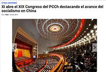 P(gun)עЇ(gu)ɫ(hu)xM(jn)r(sh)^l(bo)Q(chng)ʮŴ_(ki)Ļ(hu)ϣ(x)ƽָЇ(gu)ɫ(hu)xM(jn)r(sh)ǧf(wn)ؚ˿ڷ(wn)Óؚ