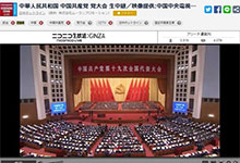 ձҕlW(wng)վniconicoͬgʮŴʮŴl(f)ձýwĸ߶P(gun)עձҕlW(wng)վniconico(du)(hu)_(ki)ĻM(jn)ֱ, ͬg