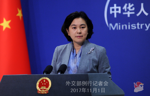 外交部:中俄關(guān)系處于歷史最好水平