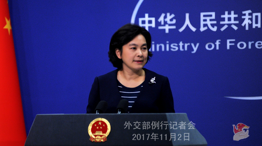 外交部:希望日本新內(nèi)閣奉行積極的對(duì)華政策