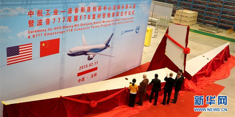 @Ĕz2015211յYƬ@ʾeꖅ^ЇչI(y)F˾wC˾׼ܲ777βڰAӛҦhz